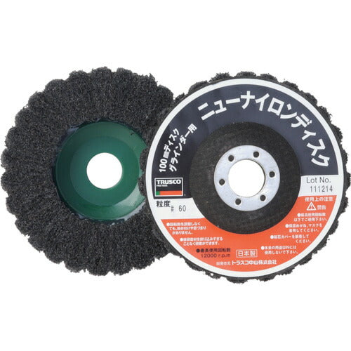 TRUSCO ニューナイロンディスク Φ95穴径16mm 60# (5個入) TNND10060 トラスコ