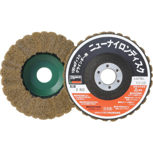 TRUSCO ニューナイロンディスク Φ95穴径16mm 600# (5個入) TNND100600 トラスコ