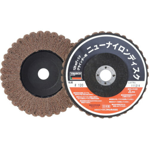 TRUSCO ニューナイロンディスク Φ125穴径16mm 120# (5個入) TNND125120 トラスコ