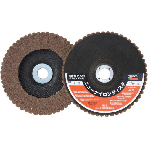 TRUSCO ニューナイロンディスク Φ180穴径22mm 120# (5個入) TNND180120 トラスコ