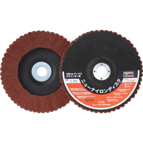 TRUSCO ニューナイロンディスク Φ180穴径22mm 240# (5個入) TNND180240 トラスコ