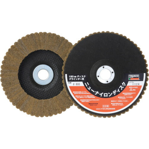 TRUSCO ニューナイロンディスク Φ180穴径22mm 600# (5個入) TNND180600 トラスコ