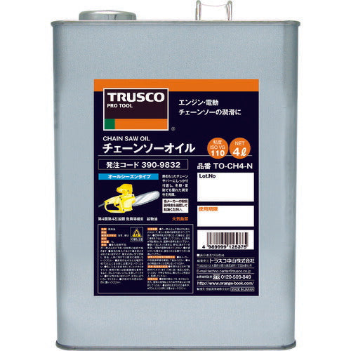 TRUSCO チェーンソーオイル4L TOCHN4 トラスコ