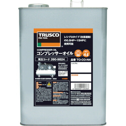 TRUSCO コンプレッサーオイル4L TOCON4 トラスコ