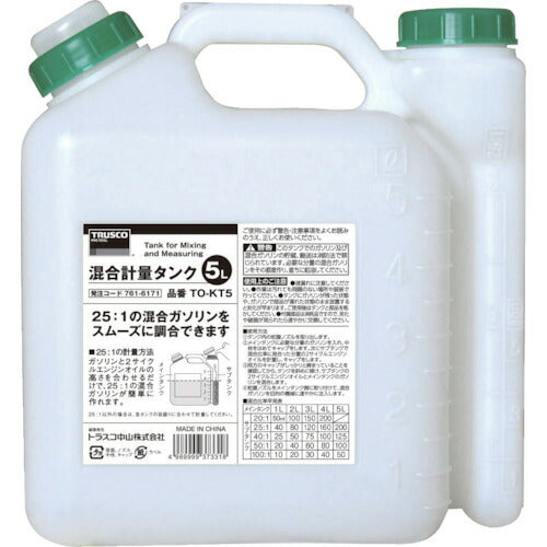 TRUSCO 混合計量タンク 5L用 TOKT5 トラスコ