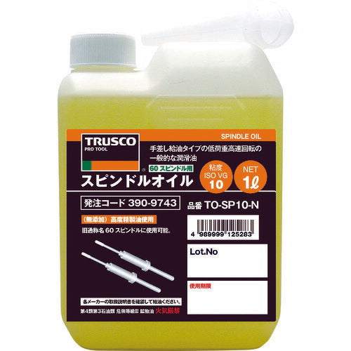 TRUSCO スピンドルオイル1L粘度VG10(60スピンドル用) TOSP10N トラスコ