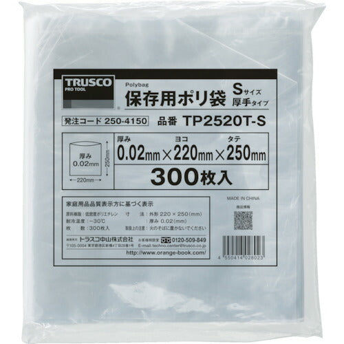 TRUSCO 保存用ポリ袋M 厚手 350×250 200枚入 TP3525TM トラスコ
