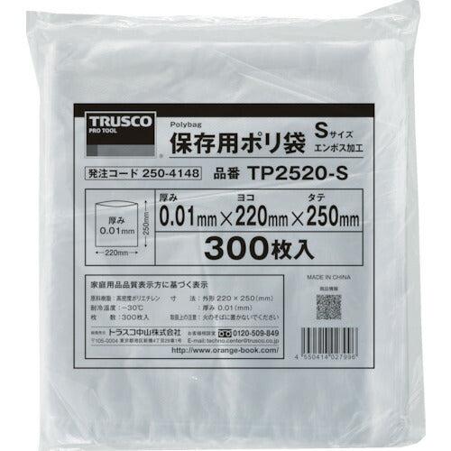 TRUSCO 保存用ポリ袋L 400×280 160枚入 TP4028L トラスコ