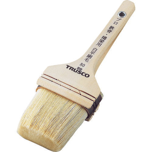 TRUSCO プロ鉄骨橋梁用白平刷毛 35号 TPB114 トラスコ