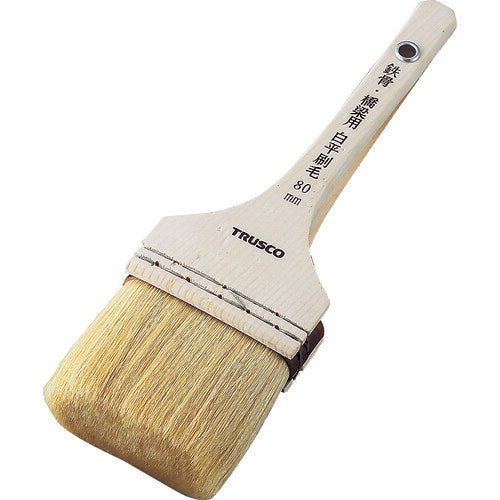 TRUSCO 鉄骨橋梁用白平刷毛 35号 TPB124 トラスコ