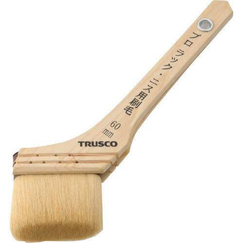 TRUSCO プロ用ラック刷毛 25号 60mm幅 TPB413 トラスコ