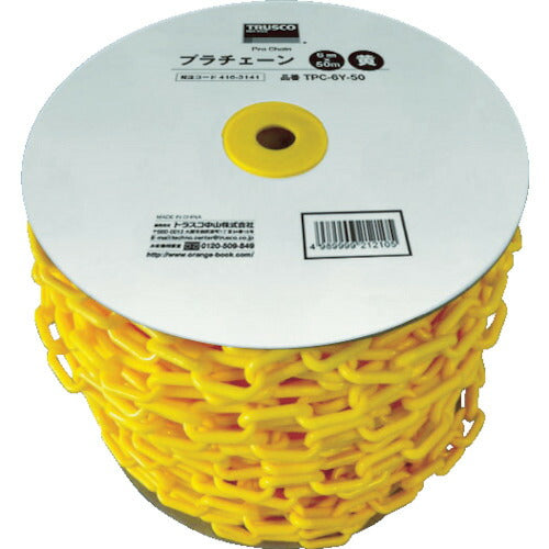 TRUSCO プラチェーン 8MMX50M 黄 TPC8Y50 トラスコ