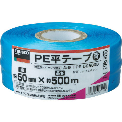 TRUSCO PE平テープ 幅50mmX長サ500m 青 TPE50500B トラスコ