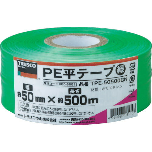 TRUSCO PE平テープ 幅50mmX長サ500m 緑 TPE50500GN トラスコ