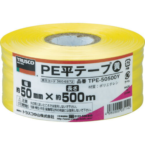 TRUSCO PE平テープ 幅50mmX長サ500m 黄 TPE50500Y トラスコ