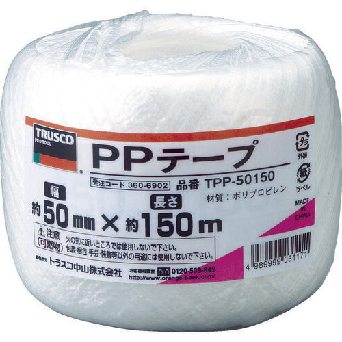 TRUSCO PPテープ 幅50mmX長サ150m 白 TPP50150 トラスコ