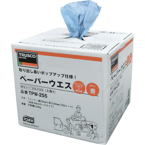 TRUSCO ペーパーウエス 235mmX255m ポップアップタイプ(1巻入) TPW255 トラスコ