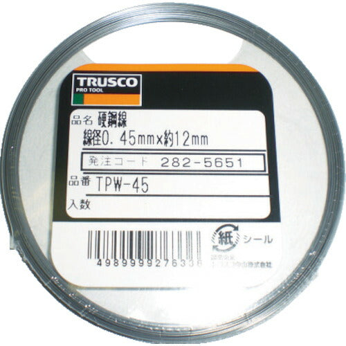 TRUSCO 硬鋼線 0.70mm 50g TPW70 トラスコ