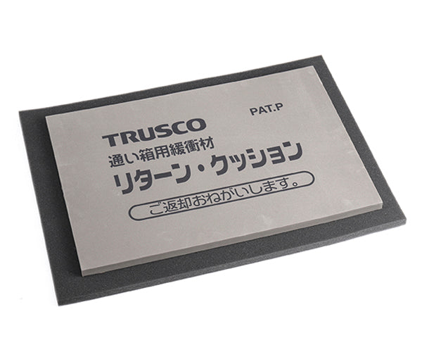 TRUSCO リターンクッション 50L用 グレー TRC50LGY トラスコ