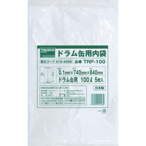TRUSCO ドラム缶用 内袋 100L (5枚入) TRP100 トラスコ