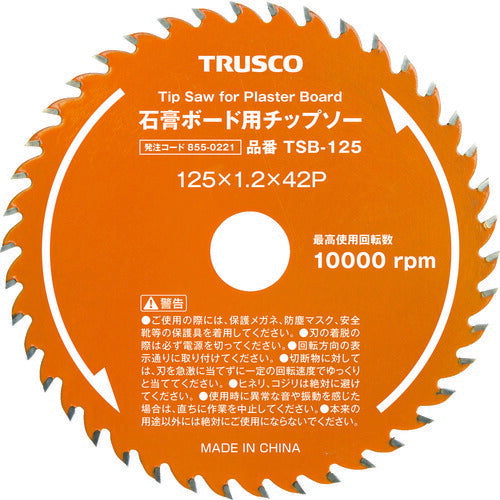 TRUSCO 石膏ボード用チップソー Φ100 TSB100 トラスコ