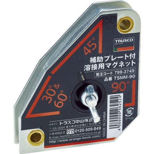 TRUSCO 補助プレート付溶接用マグネット TSMM90 トラスコ
