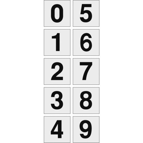 TRUSCO 数字ステッカー 100×100 「0~9」連番 透明地/黒文字 1枚入 TSN10010TM トラスコ