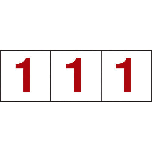 TRUSCO 数字ステッカー 100×100 「1」 透明地/赤文字 3枚入 TSN1001TMR トラスコ
