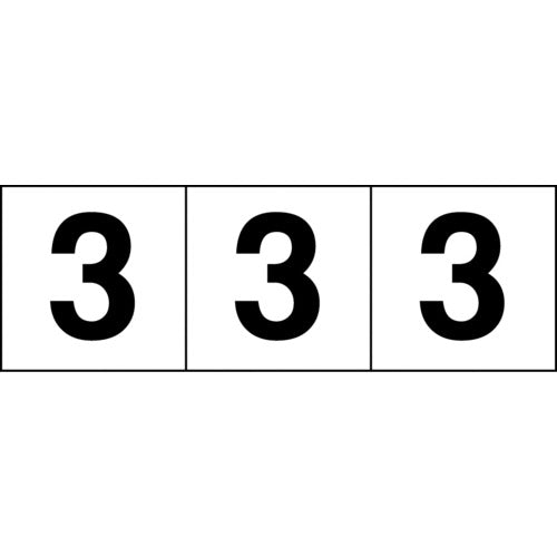 TRUSCO 数字ステッカー 100×100 「3」 透明地/黒文字 3枚入 TSN1003TM トラスコ