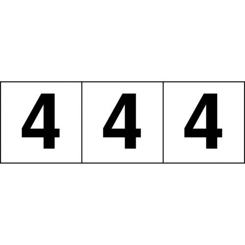 TRUSCO 数字ステッカー 100×100 「4」 透明地/黒文字 3枚入 TSN1004TM トラスコ