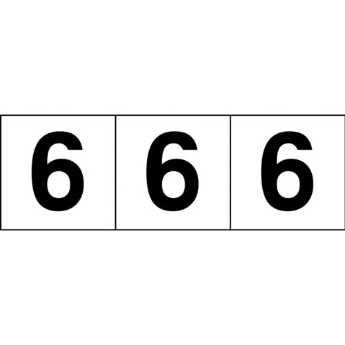 TRUSCO 数字ステッカー 100×100 「6」 透明地/黒文字 3枚入 TSN1006TM トラスコ