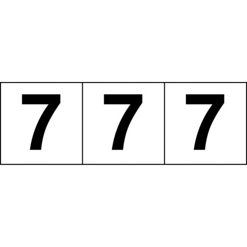 TRUSCO 数字ステッカー 100×100 「7」 透明地/黒文字 3枚入 TSN1007TM トラスコ