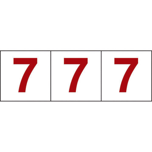 TRUSCO 数字ステッカー 100×100 「7」 透明地/赤文字 3枚入 TSN1007TMR トラスコ