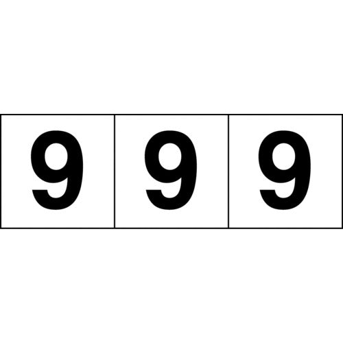 TRUSCO 数字ステッカー 100×100 「9」 透明地/黒文字 3枚入 TSN1009TM トラスコ