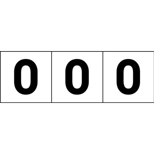 TRUSCO 数字ステッカー 100×100 「0」 透明地/黒文字 3枚入 TSN100ZRTM トラスコ中山