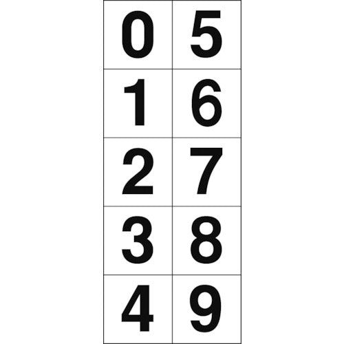 TRUSCO 数字ステッカー 30×30 「0~9」連番 白地/黒文字 1枚入 TSN3010 トラスコ中山