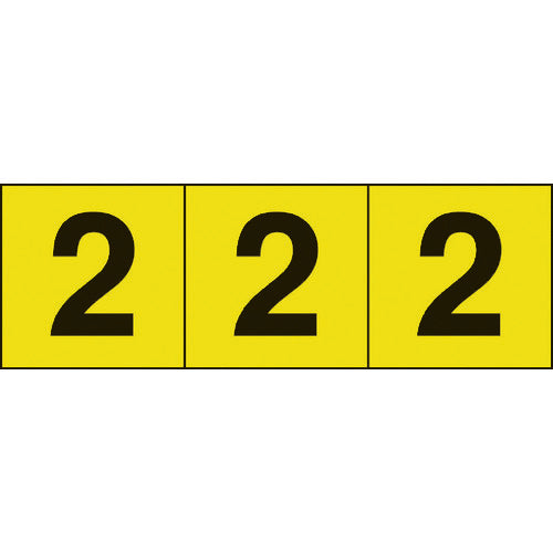 TRUSCO 数字ステッカー 30×30 「2」 黄色地/黒文字 3枚入 TSN302Y トラスコ中山