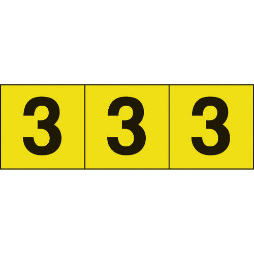TRUSCO 数字ステッカー 30×30 「3」 黄色地/黒文字 3枚入 TSN303Y トラスコ