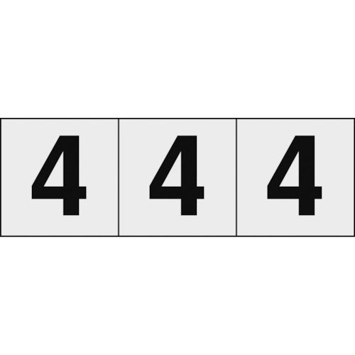 TRUSCO 数字ステッカー 30×30 「4」 透明地/黒文字 3枚入 TSN304TM トラスコ