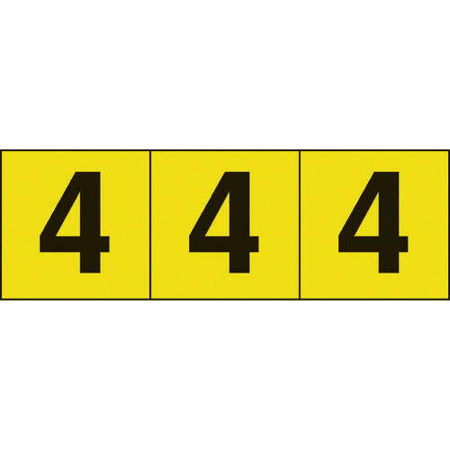 TRUSCO 数字ステッカー 30×30 「4」 黄色地/黒文字 3枚入 TSN304Y トラスコ