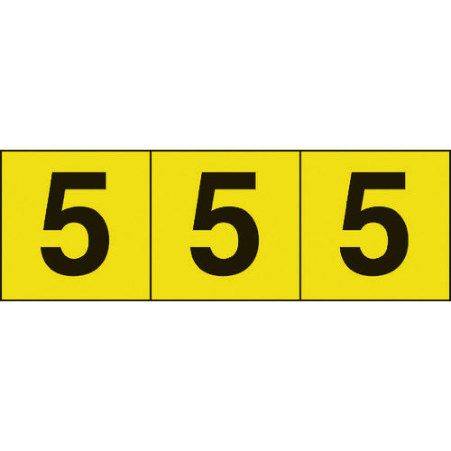 TRUSCO 数字ステッカー 30×30 「5」 黄色地/黒文字 3枚入 TSN305Y トラスコ