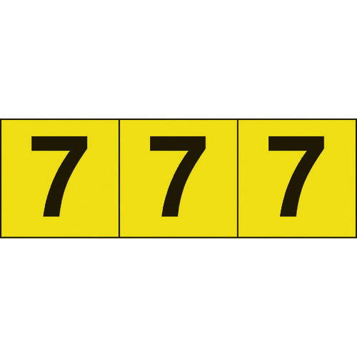 TRUSCO 数字ステッカー 30×30 「7」 黄色地/黒文字 3枚入 TSN307Y トラスコ