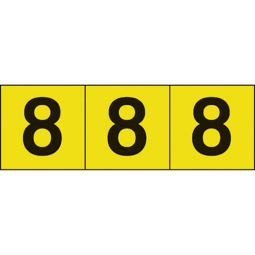 TRUSCO 数字ステッカー 30×30 「8」 黄色地/黒文字 3枚入 TSN308Y トラスコ