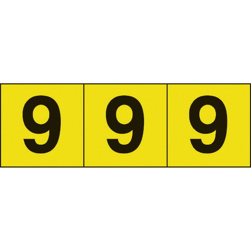 TRUSCO 数字ステッカー 30×30 「9」 黄色地/黒文字 3枚入 TSN309Y トラスコ