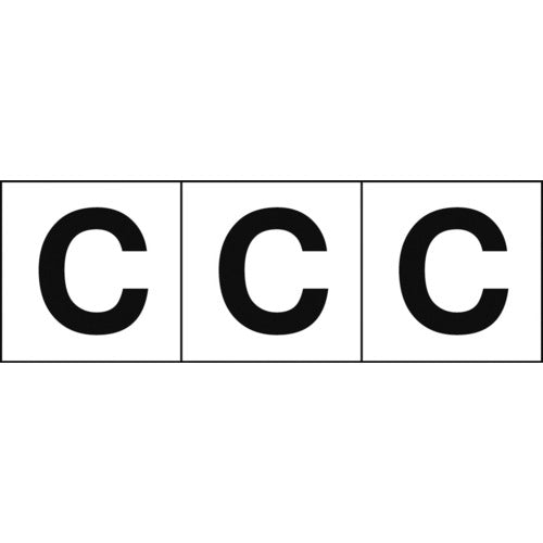 TRUSCO アルファベットステッカー 30×30 「C」 白地/黒文字 3枚入 TSN30C トラスコ