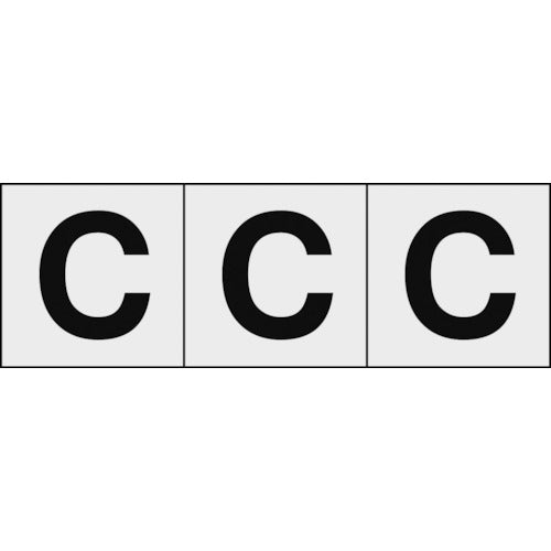 TRUSCO アルファベットステッカー 30×30 「C」 透明地/黒文字 3枚入 TSN30CTM トラスコ