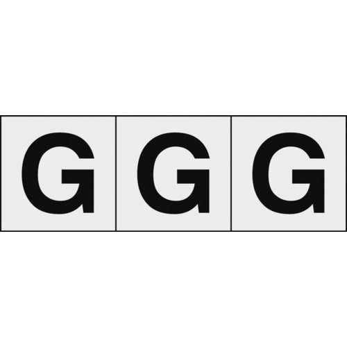TRUSCO アルファベットステッカー 30×30 「G」 透明地/黒文字 3枚入 TSN30GTM トラスコ