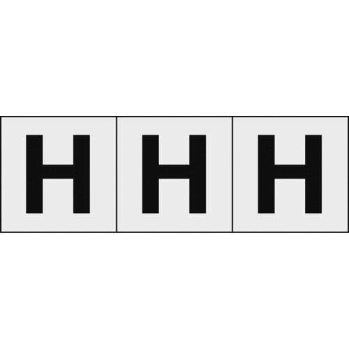 TRUSCO アルファベットステッカー 30×30 「H」 透明地/黒文字 3枚入 TSN30HTM トラスコ