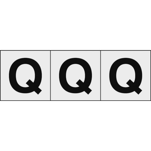 TRUSCO アルファベットステッカー 30×30 「Q」 透明地/黒文字 3枚入 TSN30QTM トラスコ