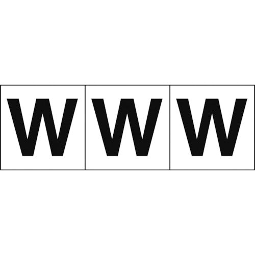 TRUSCO アルファベットステッカー 30×30 「W」 白地/黒文字 3枚入 TSN30W トラスコ